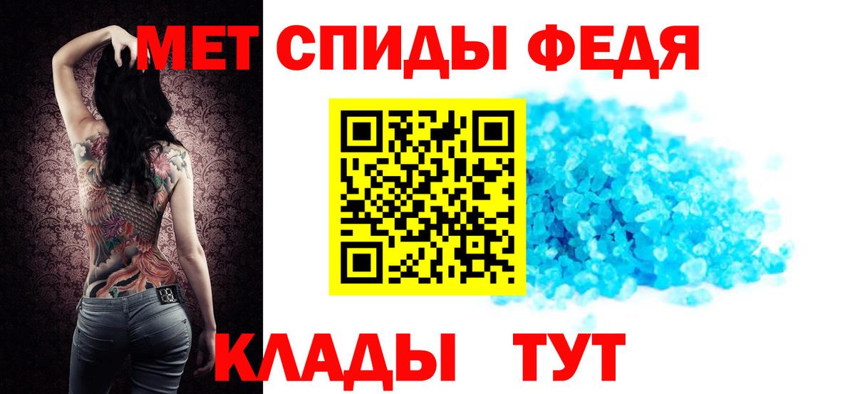 Ялуторовск  АМФЕТАМИН  Вход с VPN  АМФЕТАМИН Розовый  АМФ 