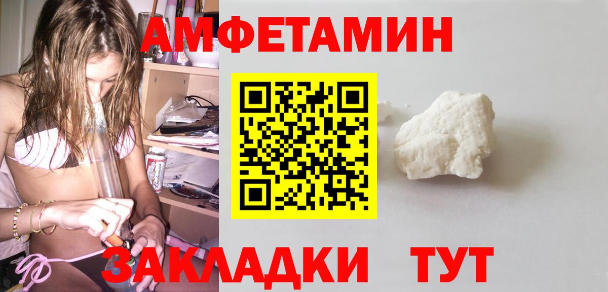 Кокаин Ялуторовск