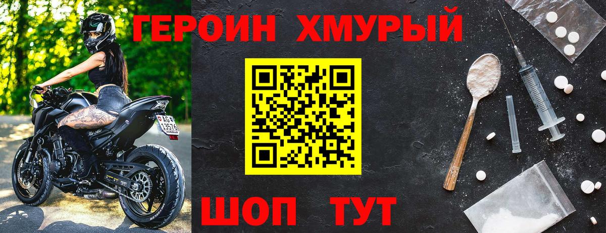 Ялуторовск  Вход с VPN  КОКАИН  Мефедрон кристаллы  Бошки Шишки  ГАШ 