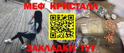 сатива Бугуруслан