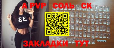 сатива Бугуруслан