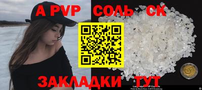 сатива Бугуруслан