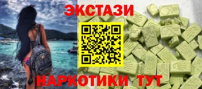 кокаин перу Бузулук