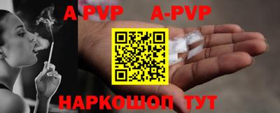 сатива Бугуруслан