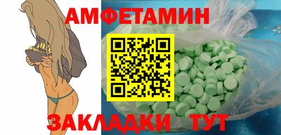сатива Бугуруслан