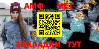 сатива Бугуруслан