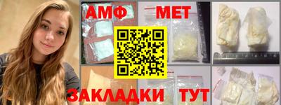 сатива Бугуруслан