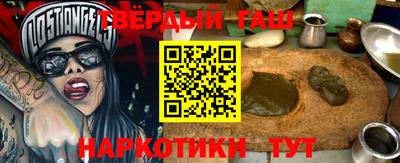 сатива Бугуруслан