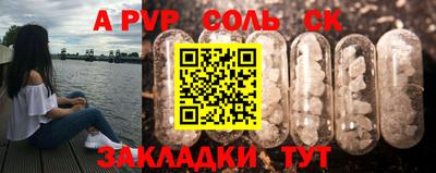 кокаин перу Бузулук