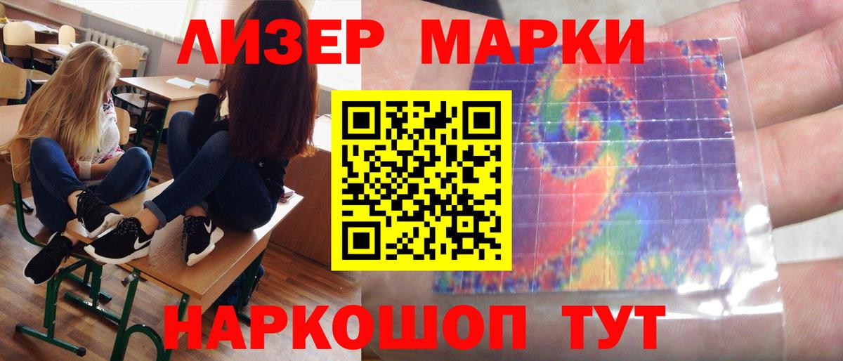 Лсд 25 экстази ecstasy  Вход с VPN  LSD-25 экстази ecstasy  Ялуторовск 