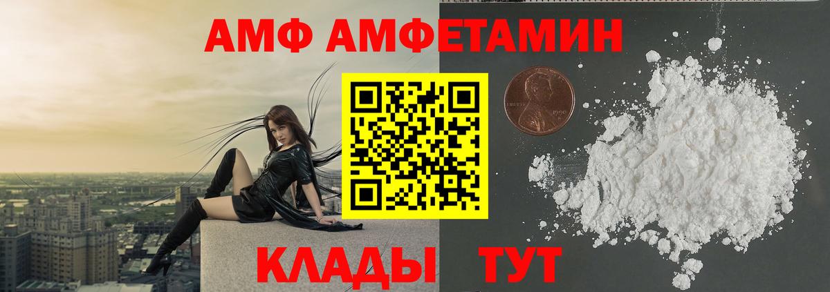 МЕТАМФЕТАМИН Methamphetamine  Вход с VPN  МЕТАМФЕТАМИН Methamphetamine  Ялуторовск 