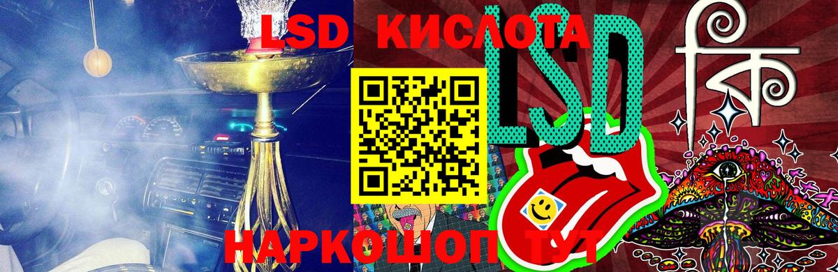 Ялуторовск  Марки NBOMe 1,5мг  Вход с VPN 