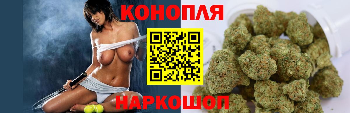 Каннабис ГИДРОПОН  Бошки Шишки SATIVA & INDICA  Ялуторовск  МАРИХУАНА THC 21%  Вход с VPN  Каннабис семена 