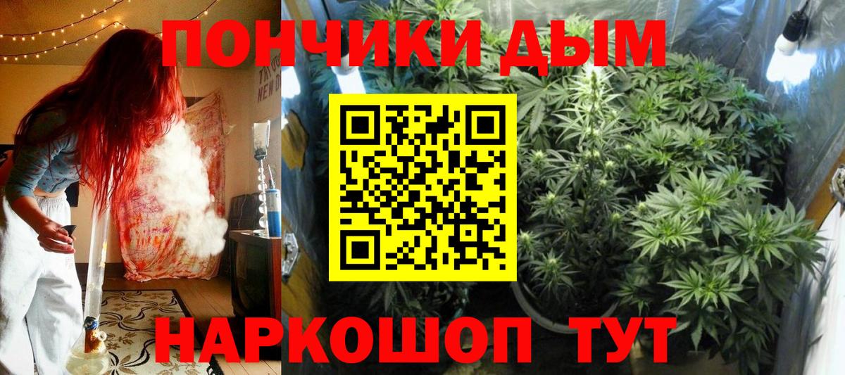 Канабис MAZAR Ялуторовск